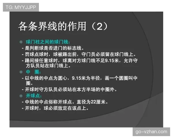 足球规则中双重触球判罚的具体条件与裁判判定标准解析 足球规则中双重触球判罚的具体条件与裁判判定标准解析