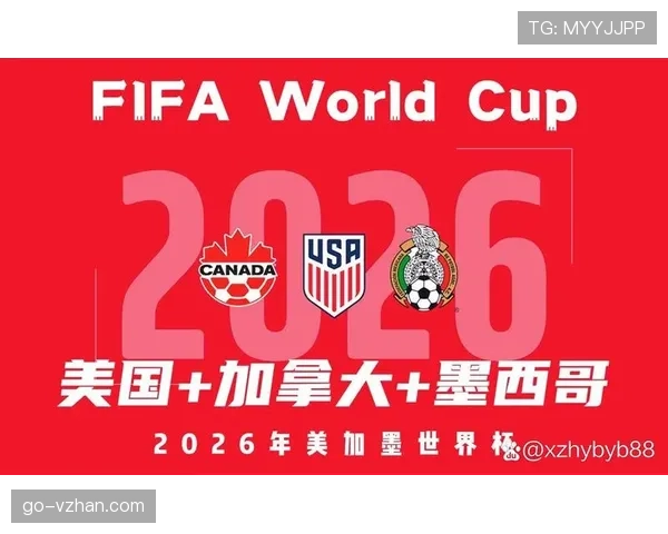 2026世界杯新规则为何强调出线机会均衡 2026世界杯新规则为何强调出线机会均衡