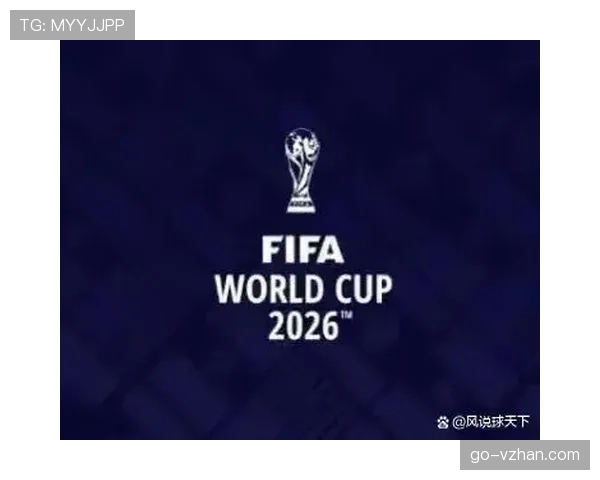 2026世界杯资格判断规则怎么算 2026世界杯资格判断规则怎么算