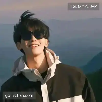 羿沁美